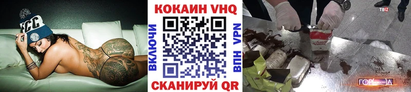 Купить наркоту Фатеж Бошки Шишки  Меф  АМФ  ГАШ  Cocaine  APVP 