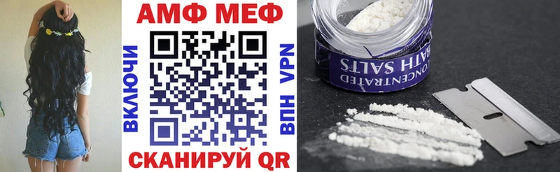 хочу   OMG сайт  Amphetamine Розовый  Фатеж 