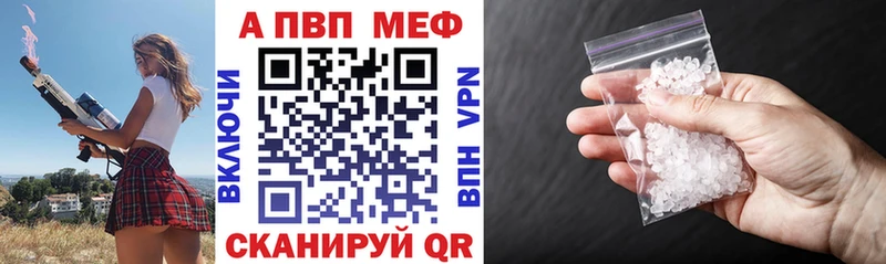 Alpha PVP мука  Фатеж 