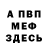 Амфетамин Premium Abdul Piterskiy