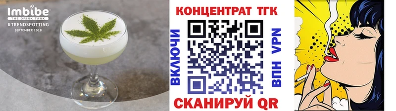 Cannafood марихуана  Фатеж 