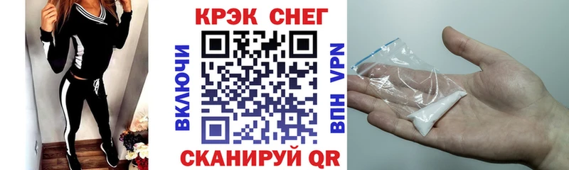 КОКАИН VHQ  Фатеж 