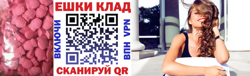 Экстази DUBAI shop какой сайт Фатеж наркошоп
