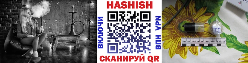 ГАШ 40% ТГК blacksprut ONION Фатеж дарнет шоп