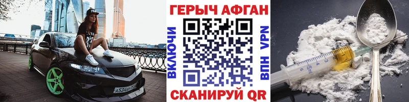 ГЕРОИН гречка  MEGA ТОР  Фатеж 
