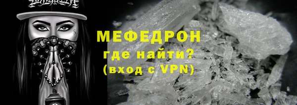 кокаин Балабаново