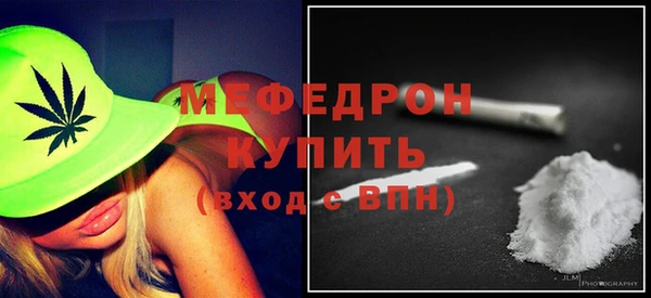 МДПВ Балахна