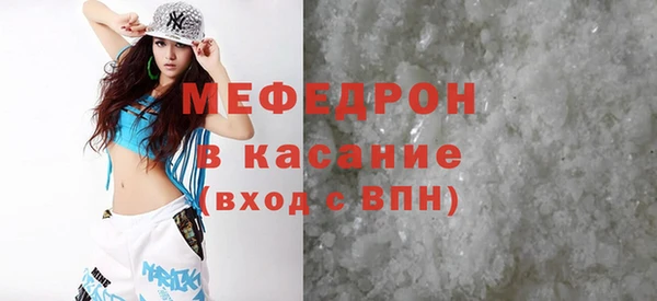 кокаин Балабаново