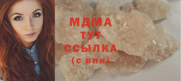 кокаин Балабаново