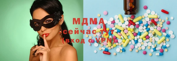 МДПВ Балахна