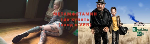 кокаин Балабаново