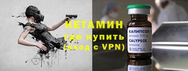 кокаин Балабаново