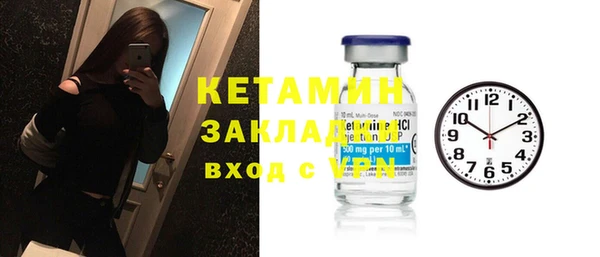 кокаин Балабаново