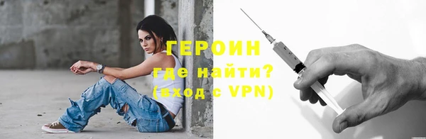 кокаин Балабаново