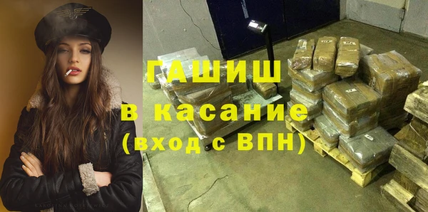 кокаин Балабаново