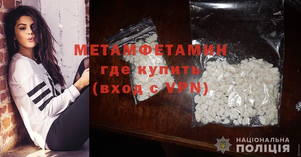 МДПВ Балахна