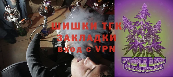 кокаин Балабаново