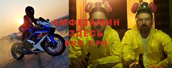 кокаин Балабаново