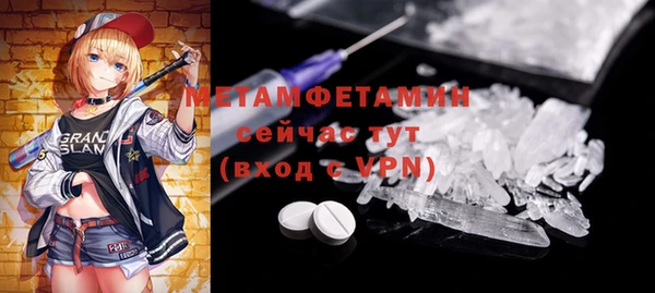 гидропоника Баксан