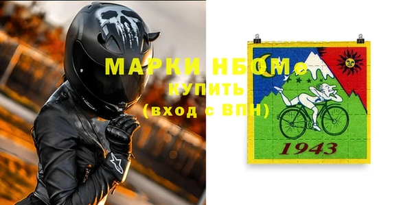 кокаин Балабаново