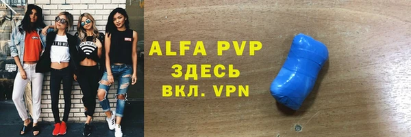 МДПВ Балахна