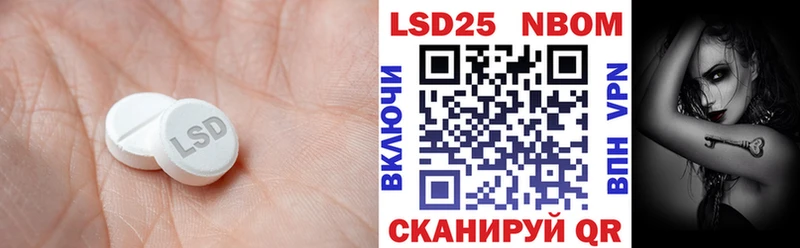 купить наркотики цена  Фатеж  ЛСД экстази кислота 