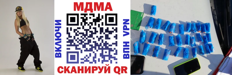 MDMA Molly  наркотики  Фатеж 