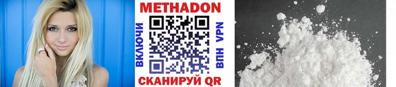 МЕТАДОН methadone  маркетплейс как зайти  Фатеж  omg ссылки 