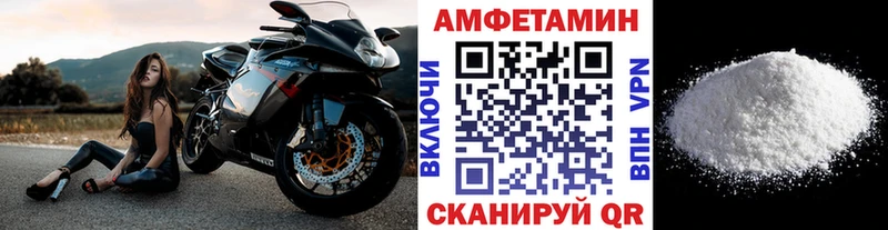МЕТАМФЕТАМИН Methamphetamine  купить наркотики сайты  Фатеж 
