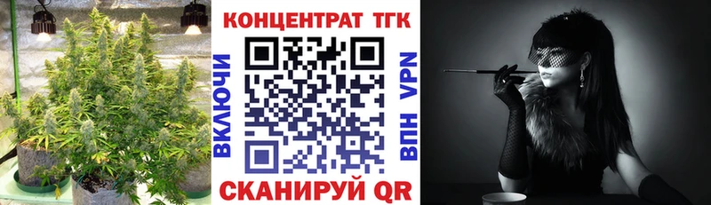 Дистиллят ТГК вейп с тгк  Фатеж 